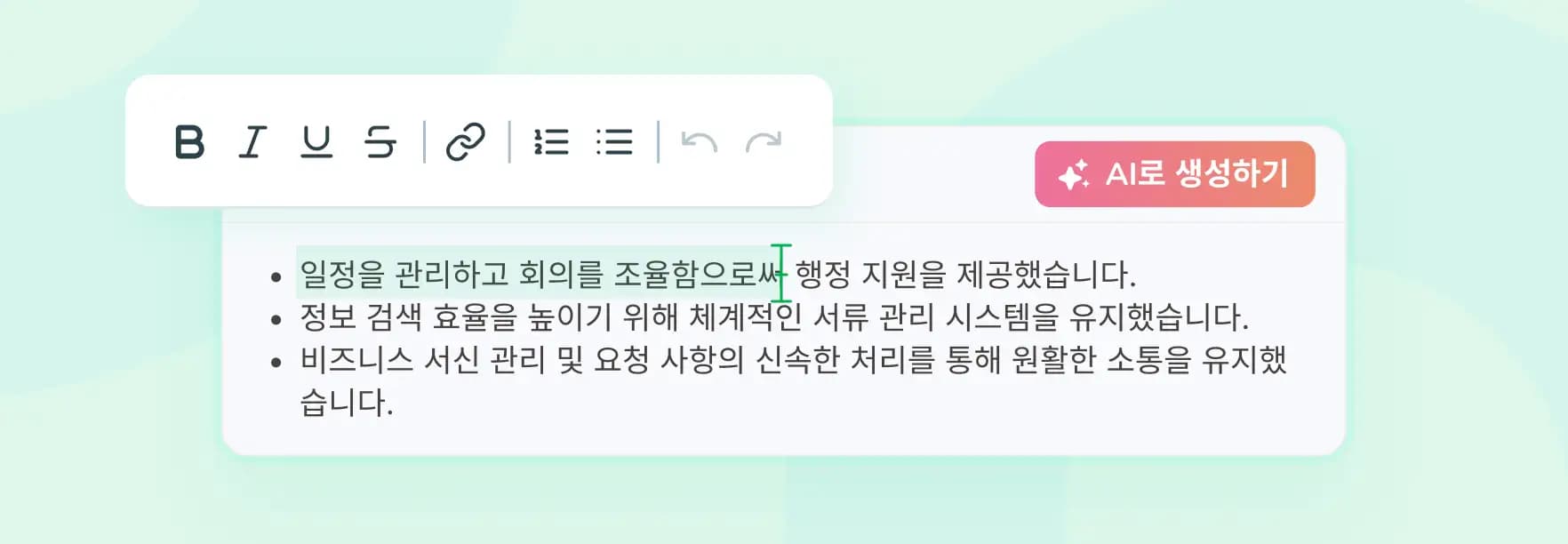 글쓰기 부담을 덜어내십시오